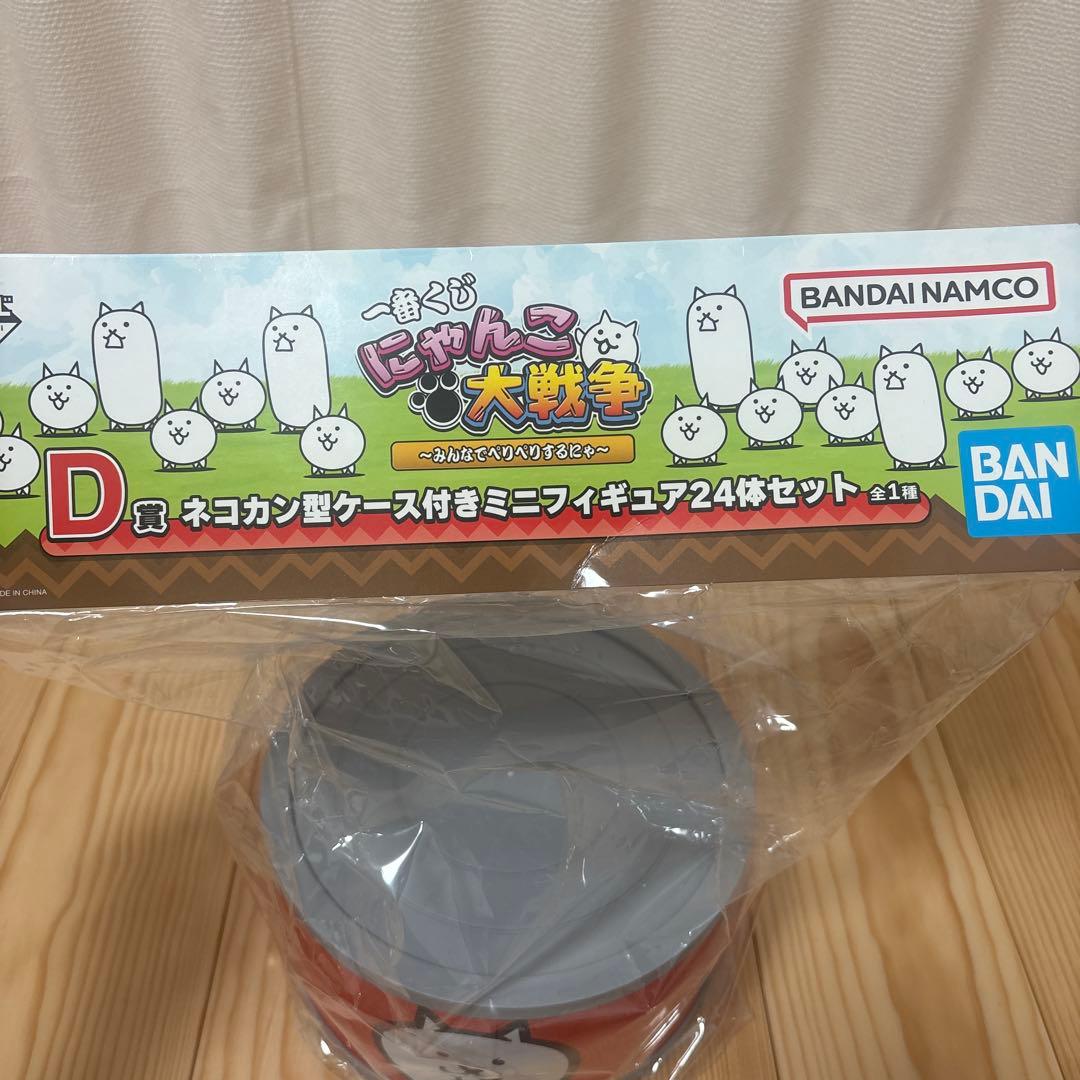にゃんこ大戦争一番くじ D賞