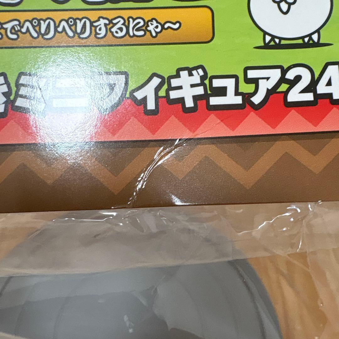 にゃんこ大戦争一番くじ D賞
