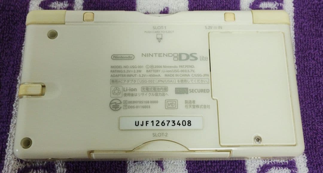 ニンテンドーDS LITE ファイナルファンタジーIII 特別仕様