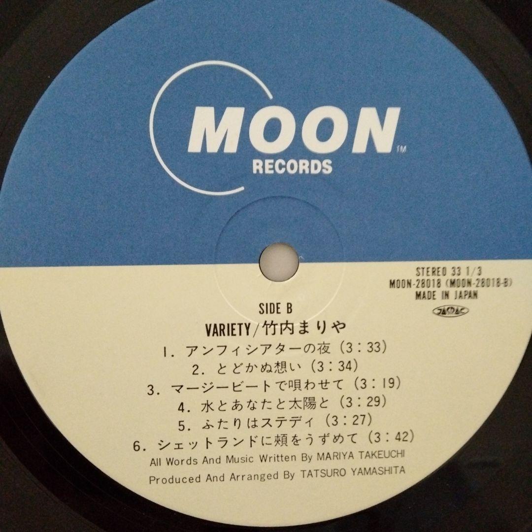 オリジナル盤　竹内まりや variety ヴァラエティ