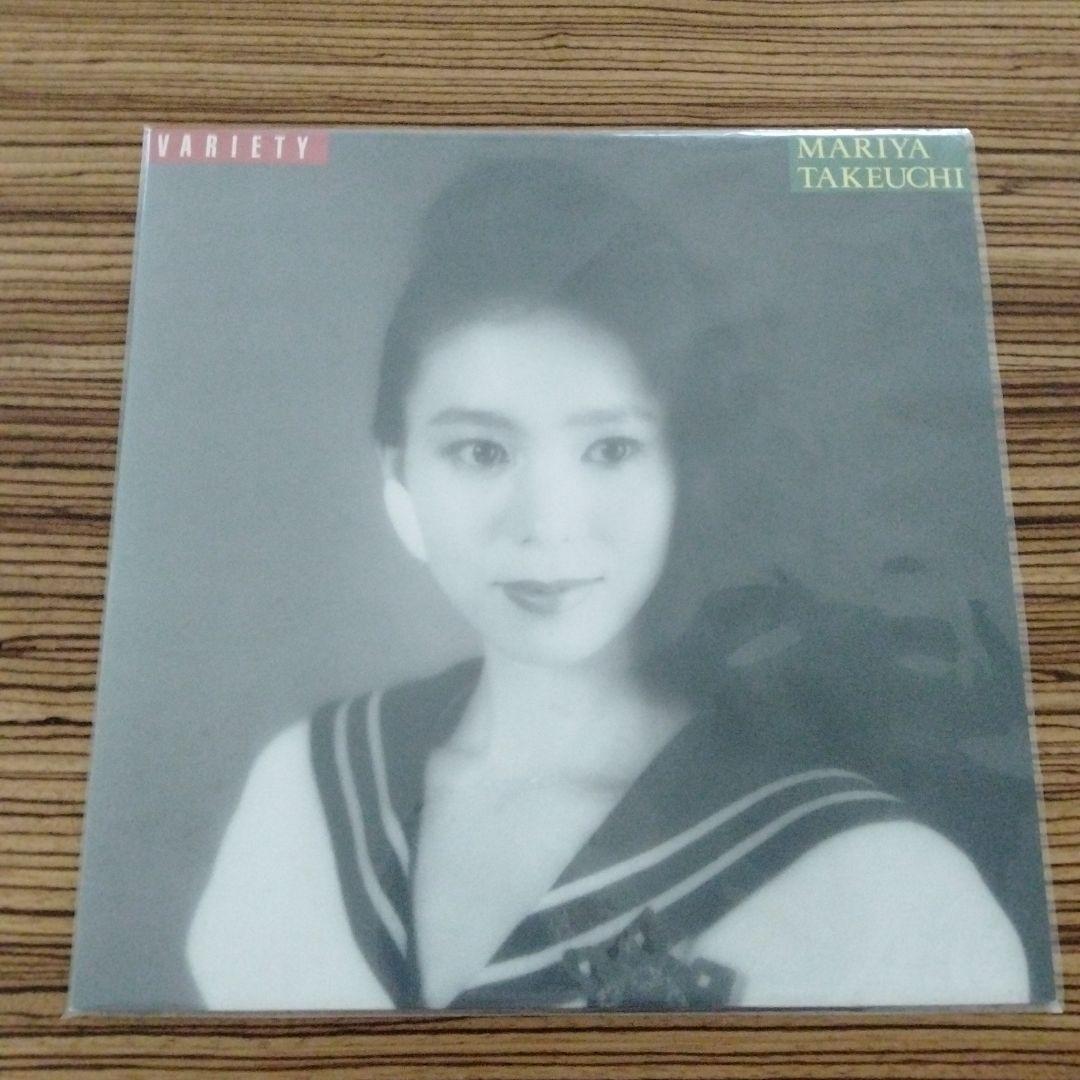 オリジナル盤　竹内まりや variety ヴァラエティ