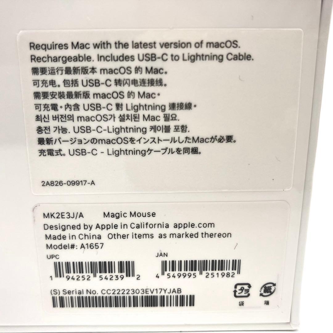 新品シュリンク付き未開封 Apple Magic Mouse MK2E3J/A