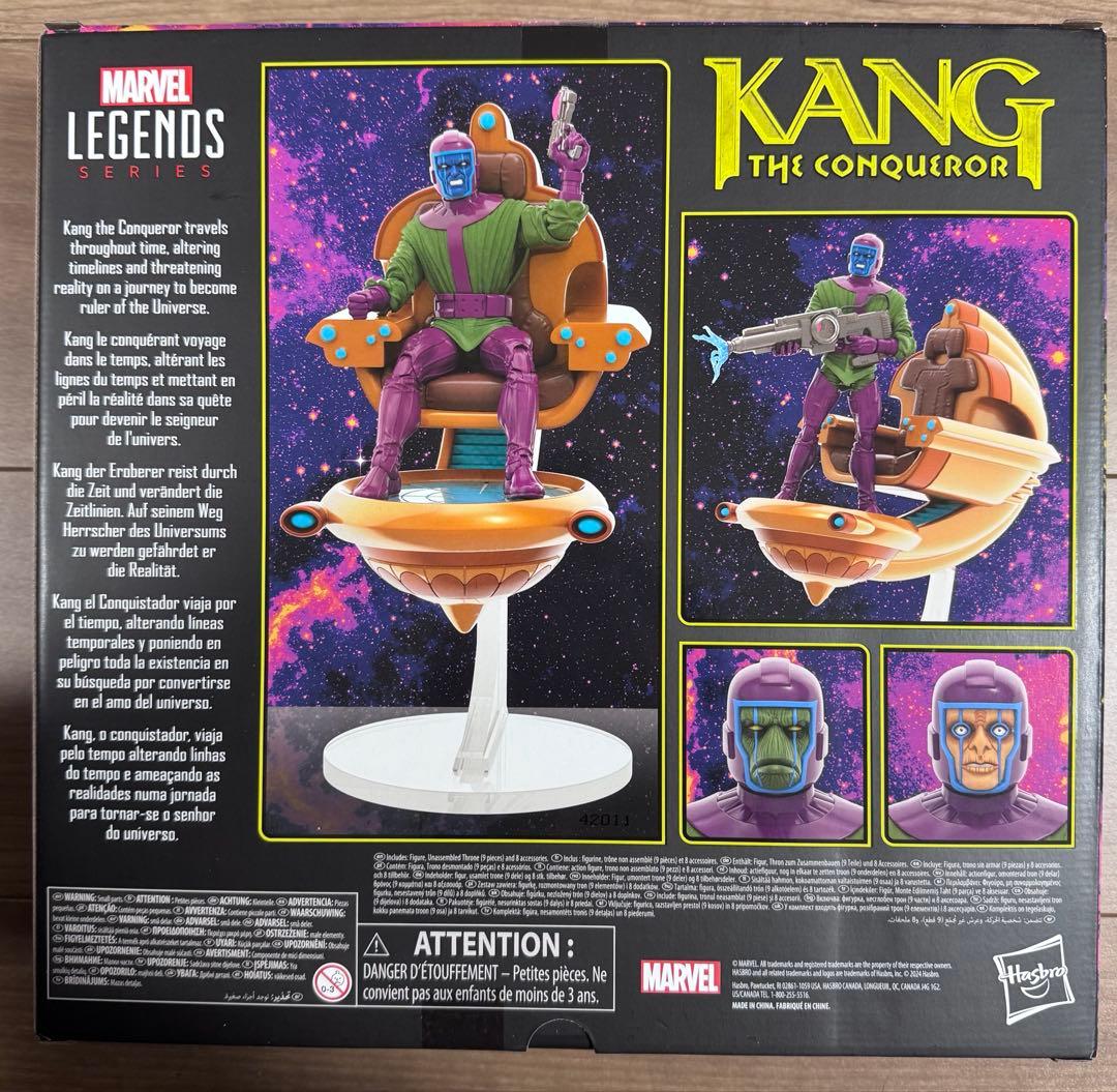マーベルレジェンド　カーン