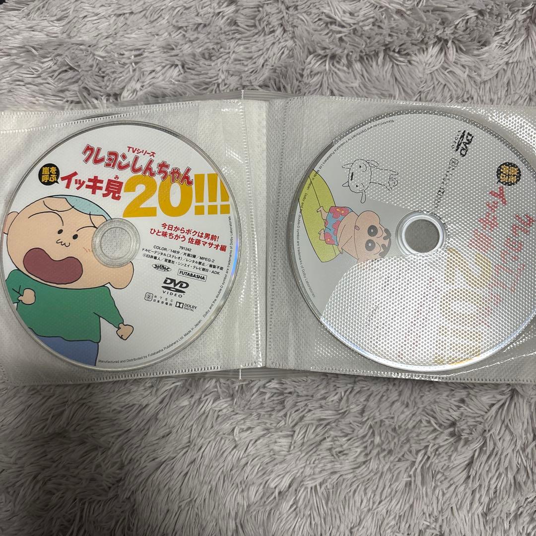 クレヨンしんちゃん　DVD 25枚