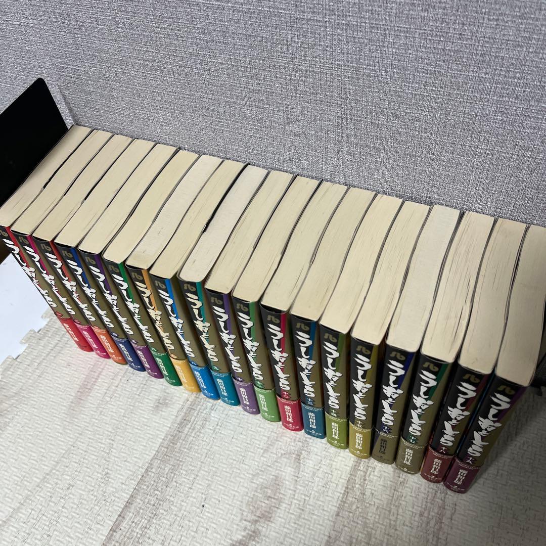 うしおととら　1巻〜19巻　全巻セット　文庫版