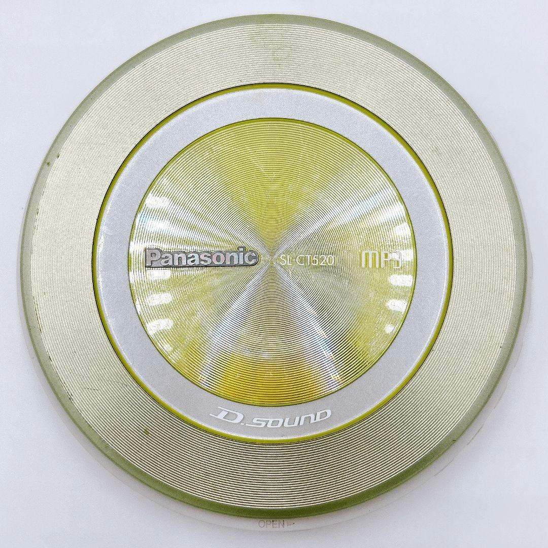 【希少カラー イエロー】 Panasonic SL-CT520 美品 動作品