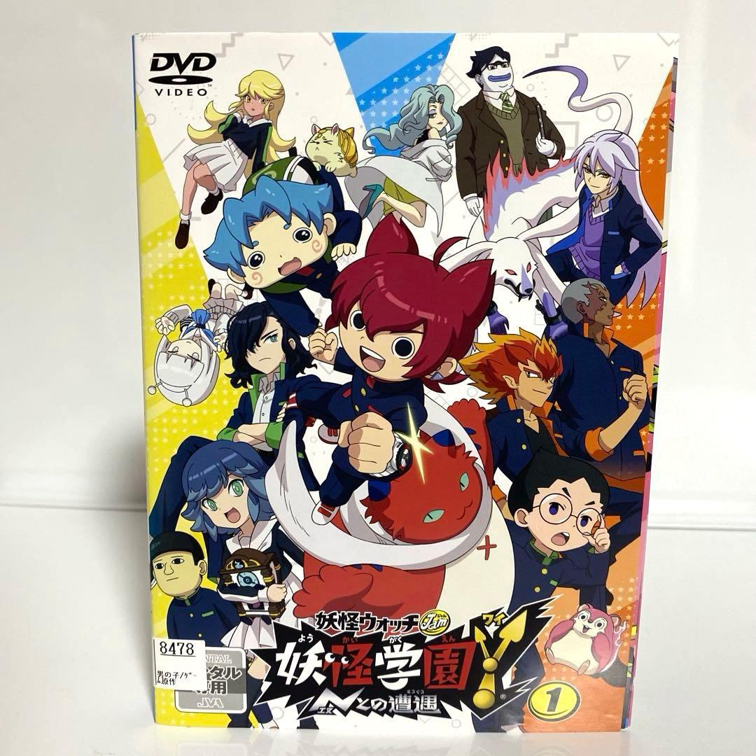 新品ケース付　妖怪ウォッチjam　妖怪学園Y Nとの遭遇　DVD　全巻セット