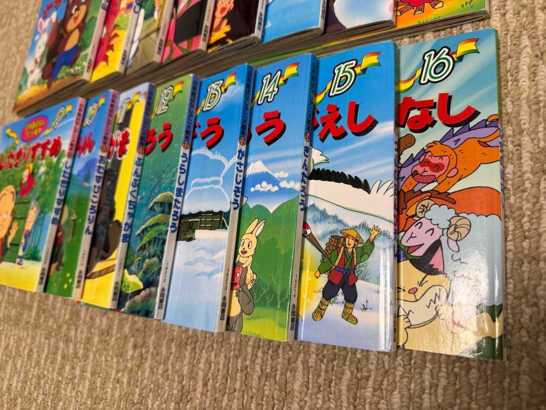 永岡書店　日本昔ばなしアニメ絵本　世界名作アニメ絵本
