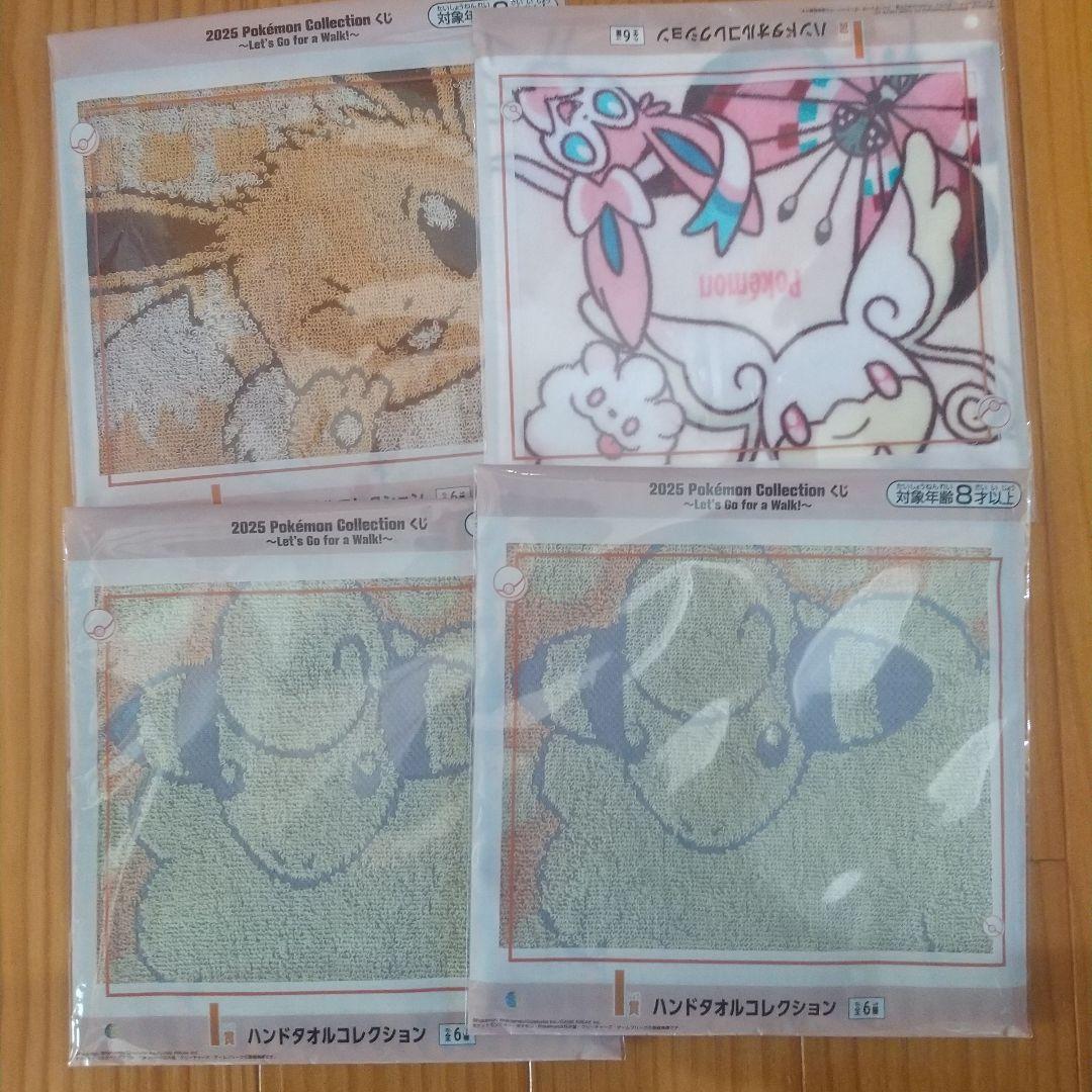 ポケモン一番くじ　ラストワン賞　ミニトレーつきピカチュウ ソフビフィギュア