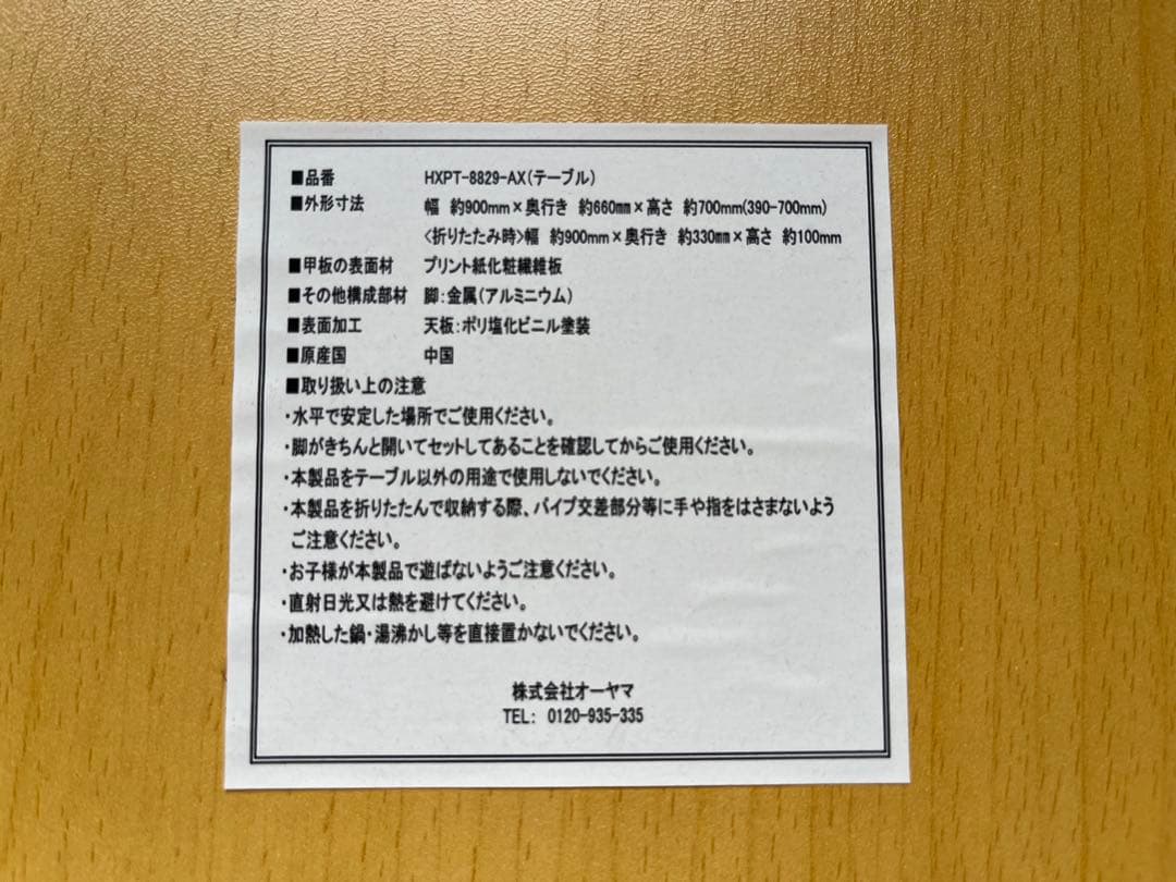 アルミ製　テーブルチェアセット　美品　4人　持ち運び　値引交渉ok