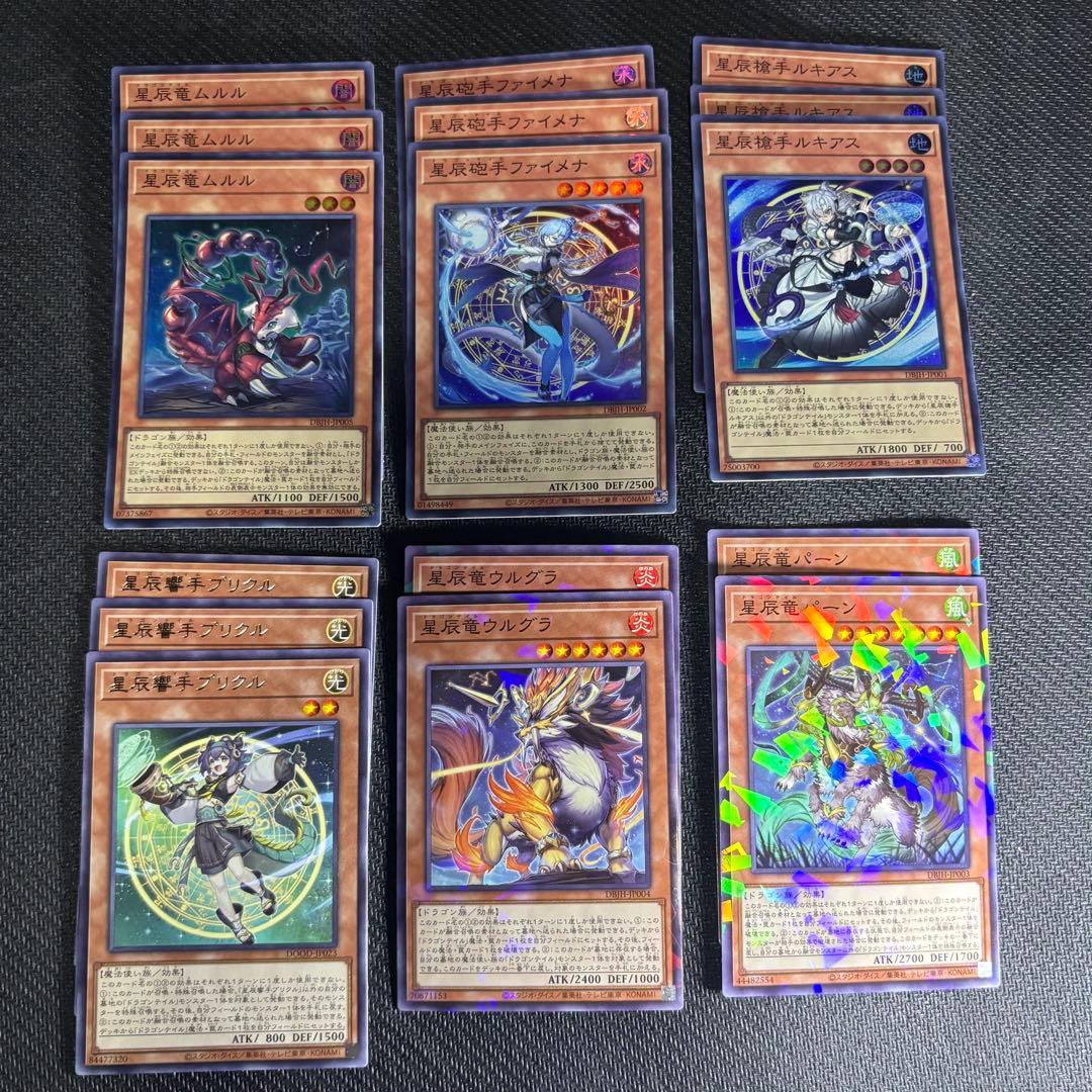 【即日発送】 遊戯王 ドラゴンテイル デッキパーツ 新規あり