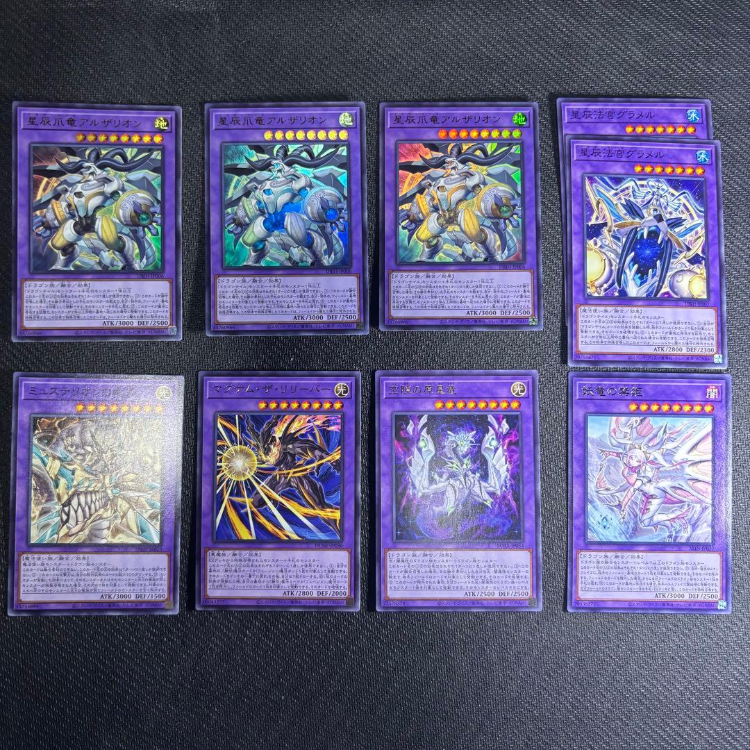 【即日発送】 遊戯王 ドラゴンテイル デッキパーツ 新規あり