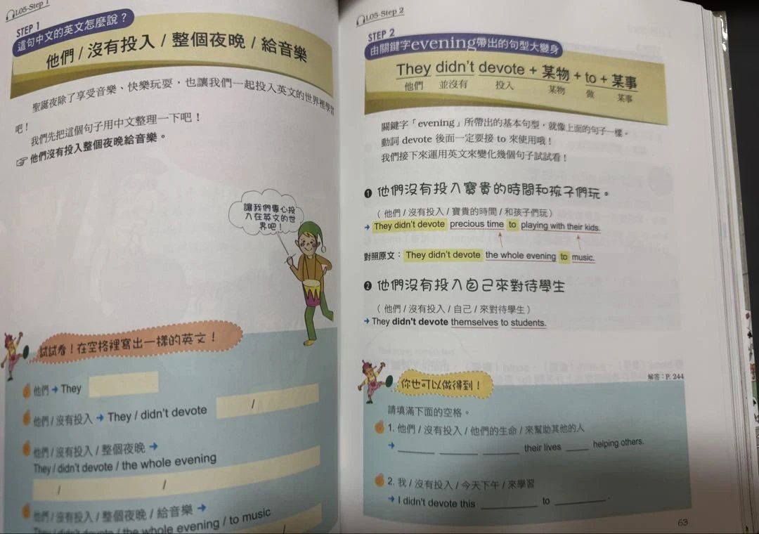 (希少)我的第一本 親子英文 3冊セット 字典・会話・文法