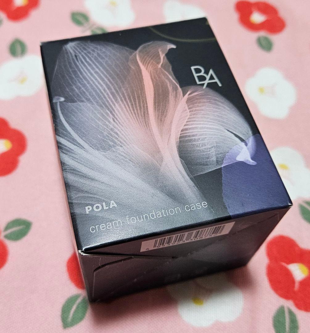 ポーラ　B.A ハイドレイティング カラークリーム