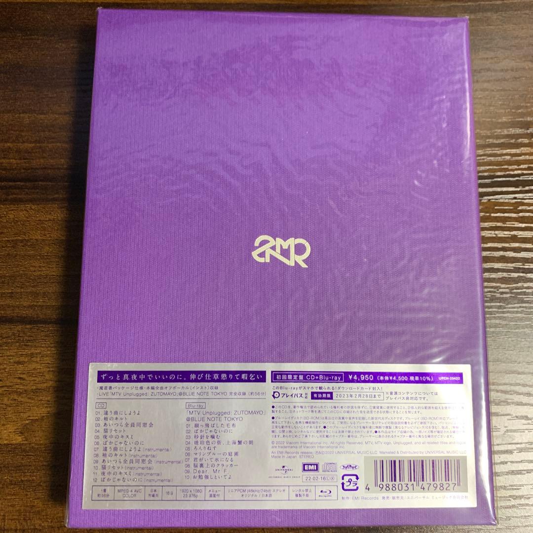 ずっと真夜中でいいのに。まとめ売り　全てBlu-ray無し