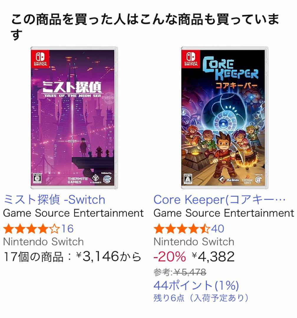 【新品・シュリンク付き】ONI 空と風の奏歌Nintendo Switch✨レア