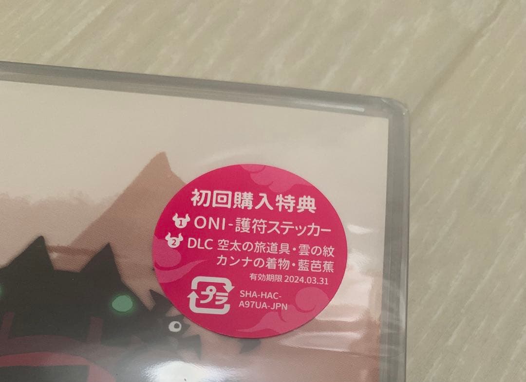 【新品・シュリンク付き】ONI 空と風の奏歌Nintendo Switch✨レア