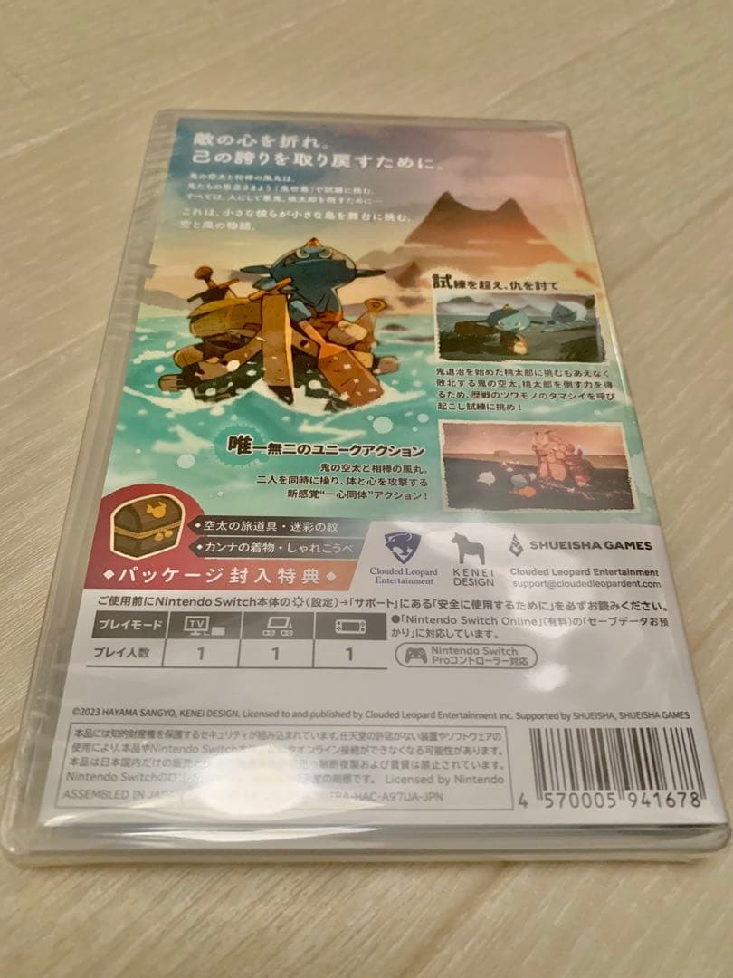 【新品・シュリンク付き】ONI 空と風の奏歌Nintendo Switch✨レア