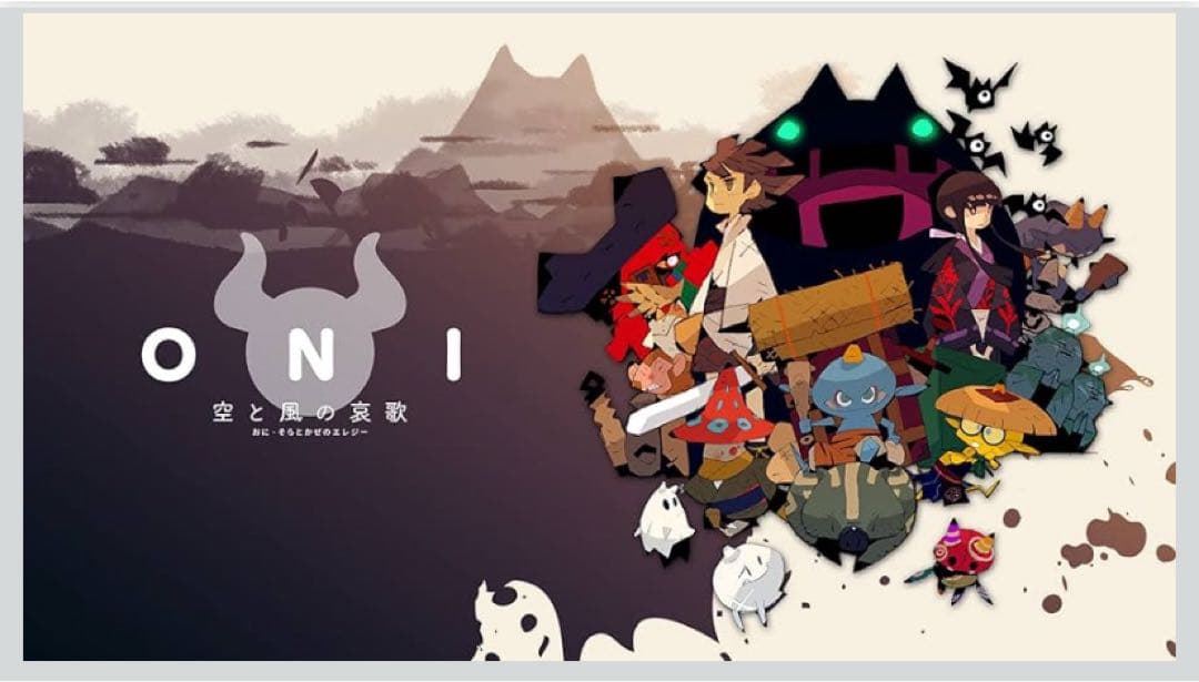 【新品・シュリンク付き】ONI 空と風の奏歌Nintendo Switch✨レア