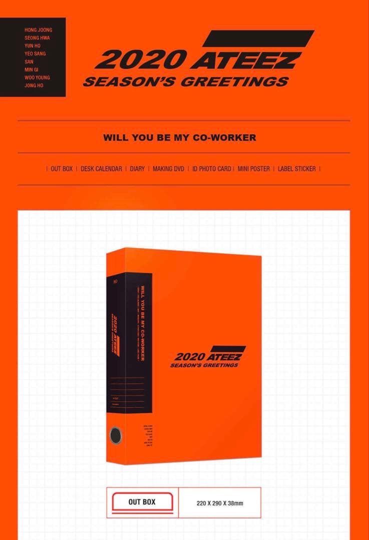 公式 ATEEZ アチズ 2020 シーグリ