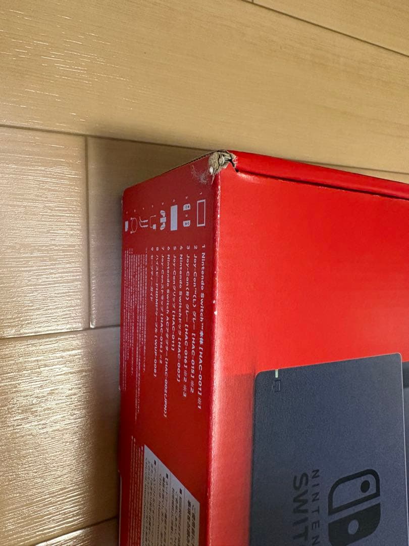 Nintendo Switch 本体 + モンスターハンターライズ