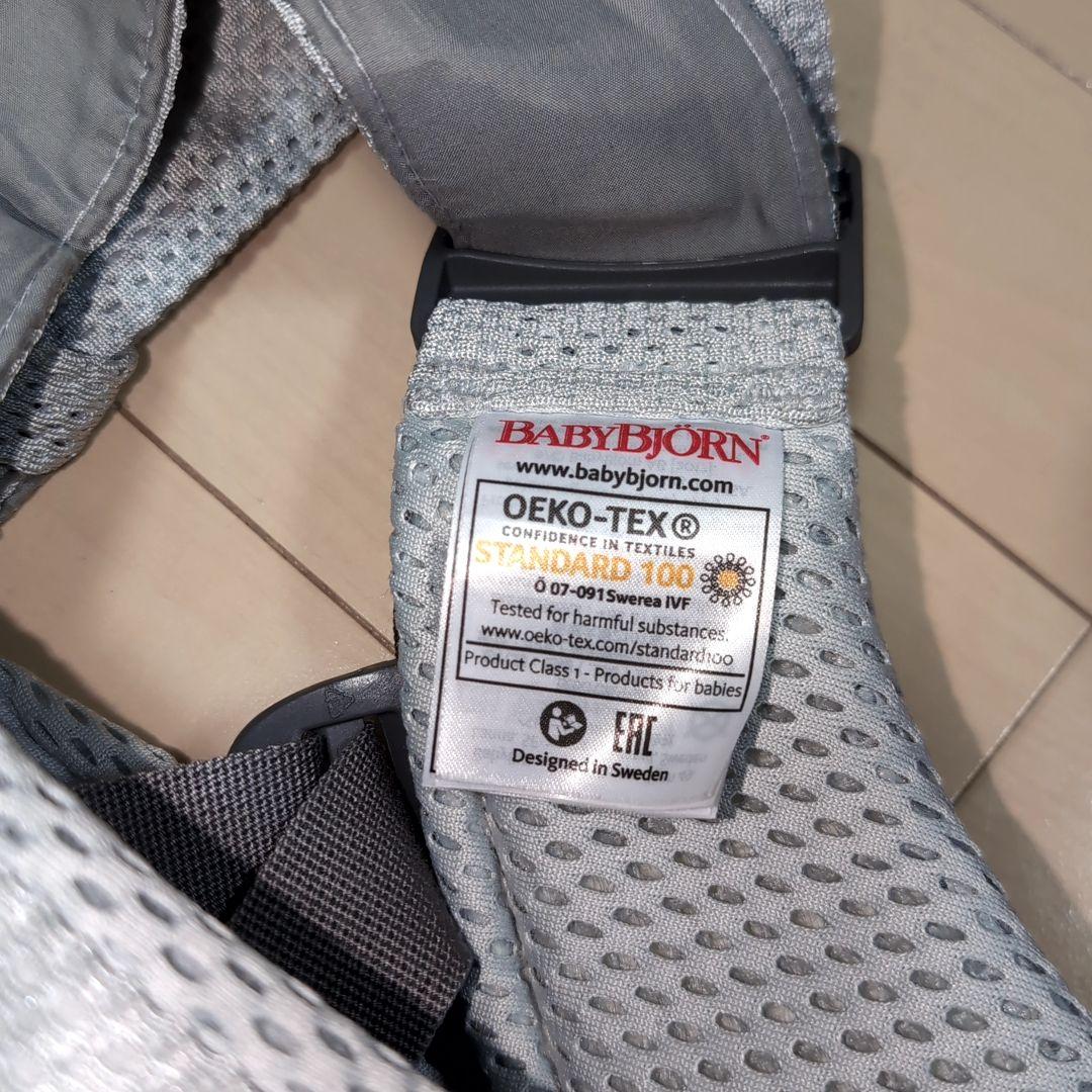 BABYBJORN ONE KAI Air 抱っこひも グレー