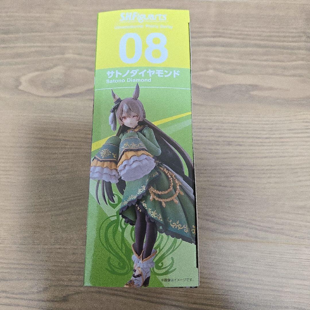 S.H.Figuarts サトノダイヤモンド