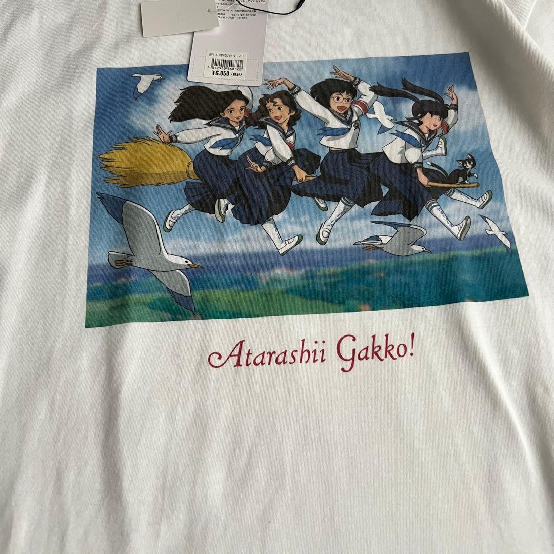新品　新しい学校のリーダーズ ジブリ コラボ　Tシャツ L ホワイト