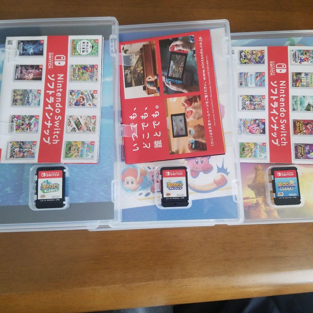 星のカービィSwitch3点セットまとめ売り　動作確認済み