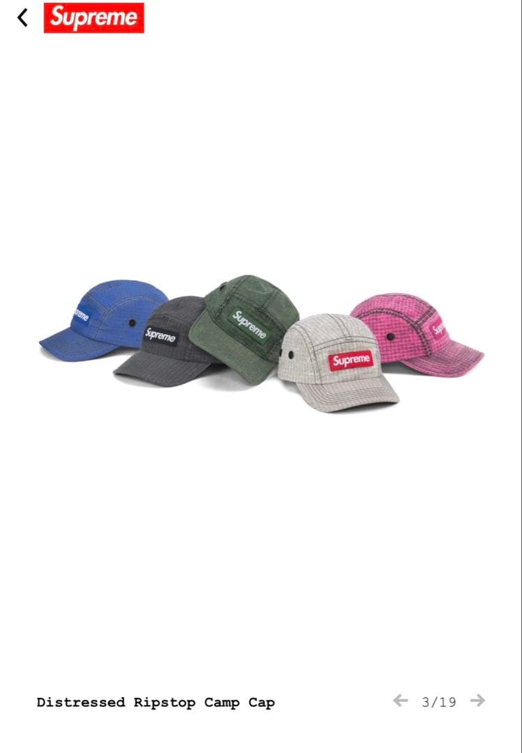 【ssii さん専用】Supreme 青色 ロゴキャップ