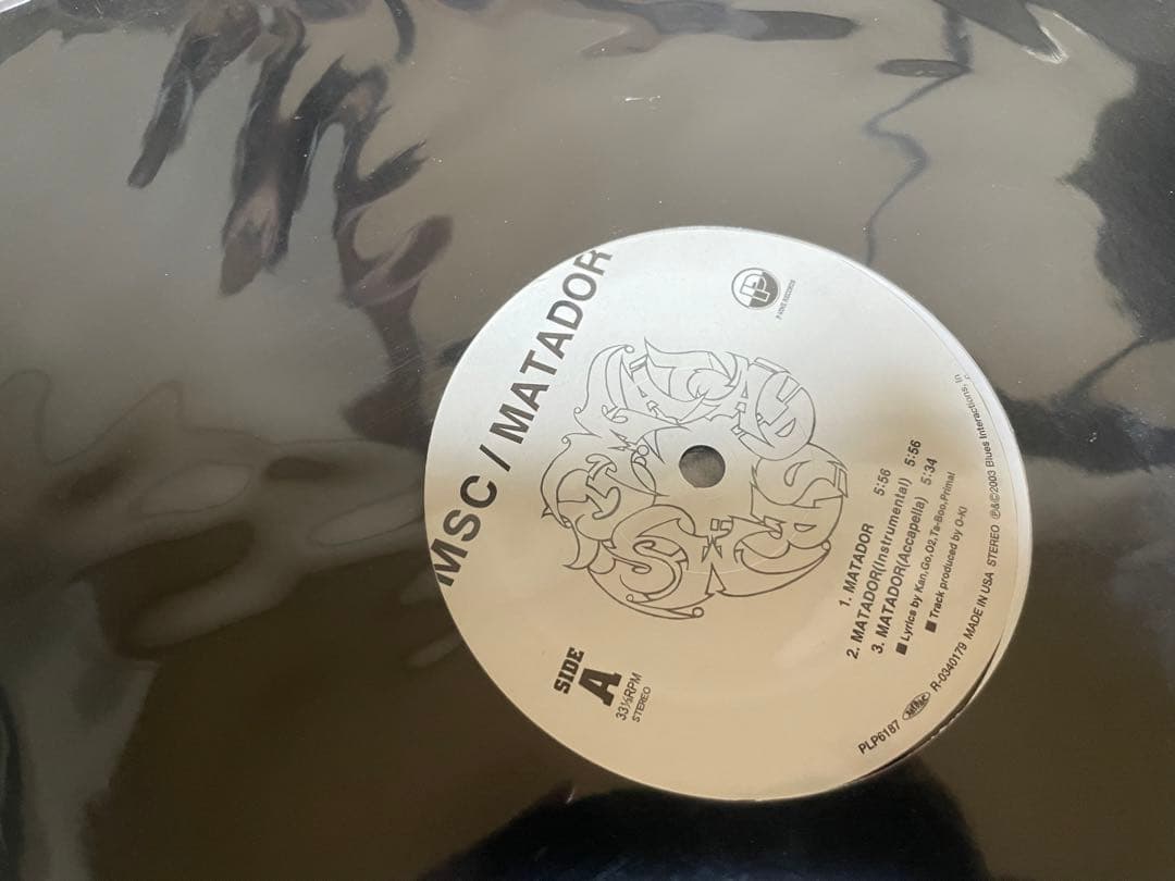 MSC レコード MC漢