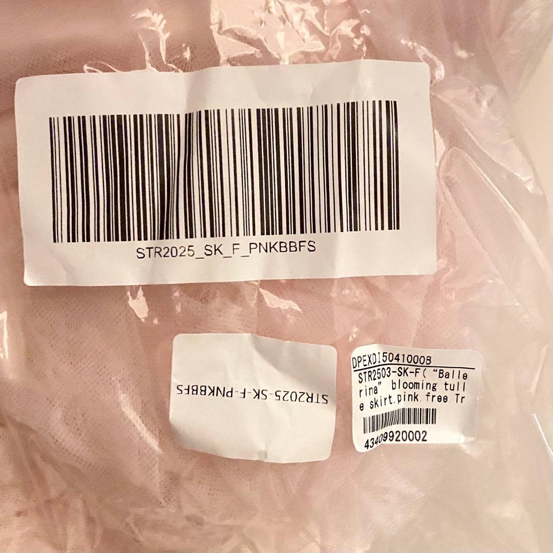 【完売品含】Treat Ürself ４点