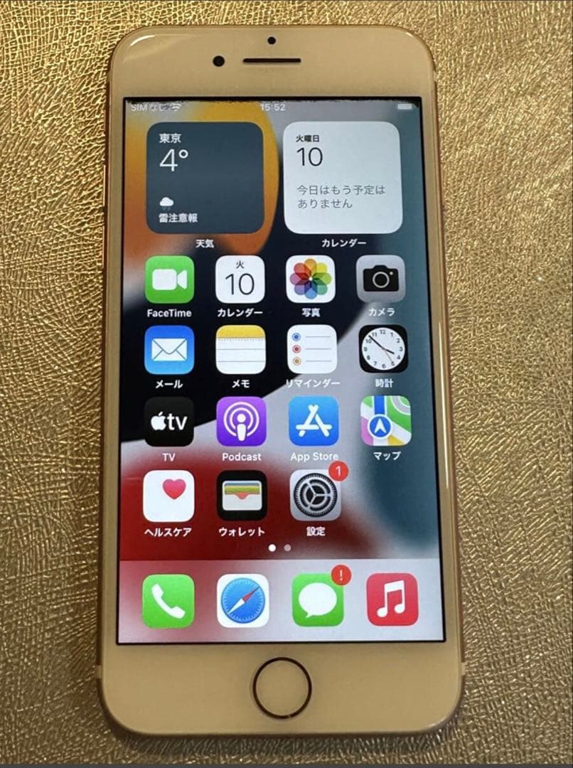 iPhone7 SIMロックなし 128GB バッテリー100%