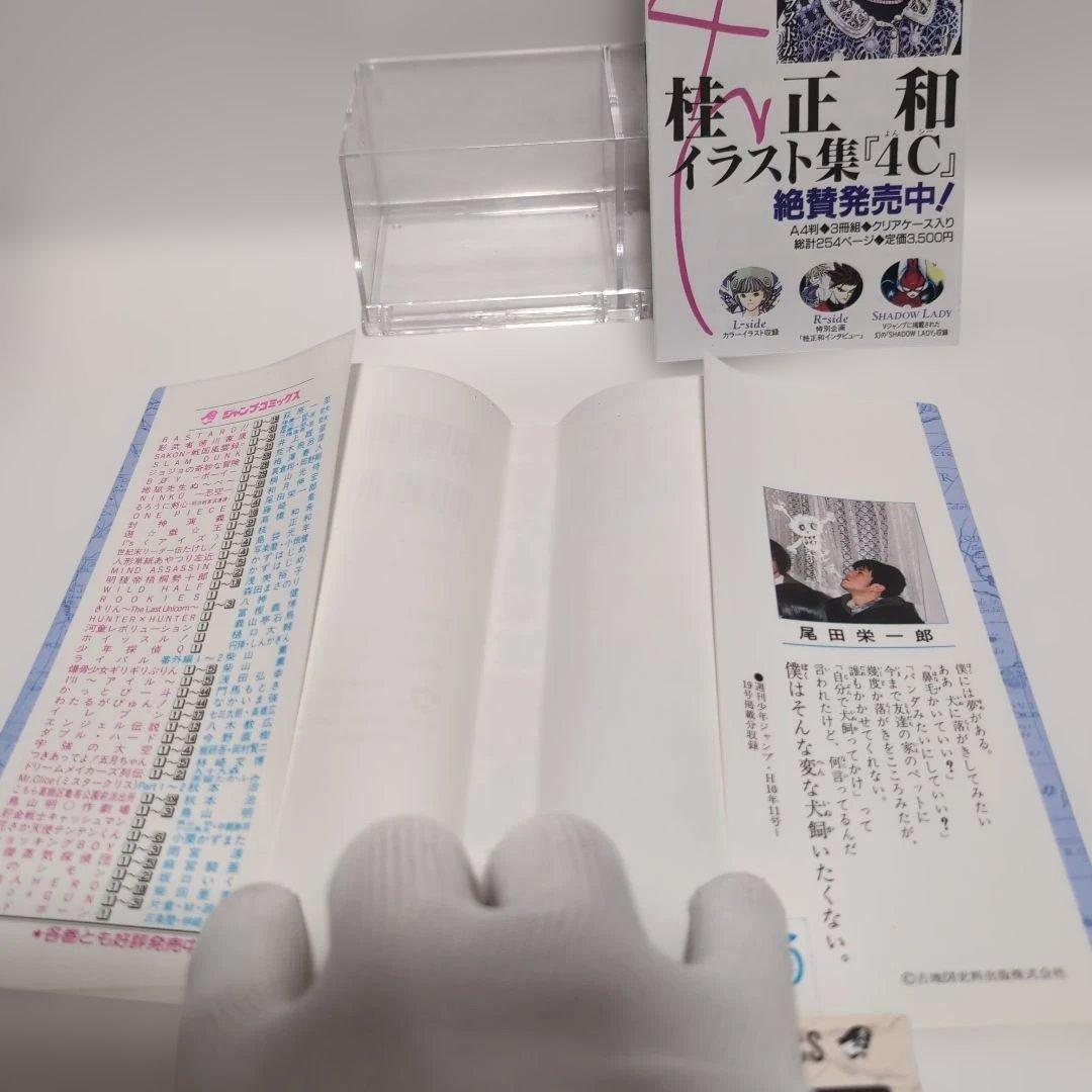 ワンピース　4巻　初版　美品