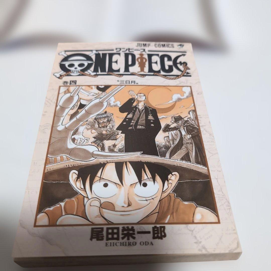 ワンピース　4巻　初版　美品