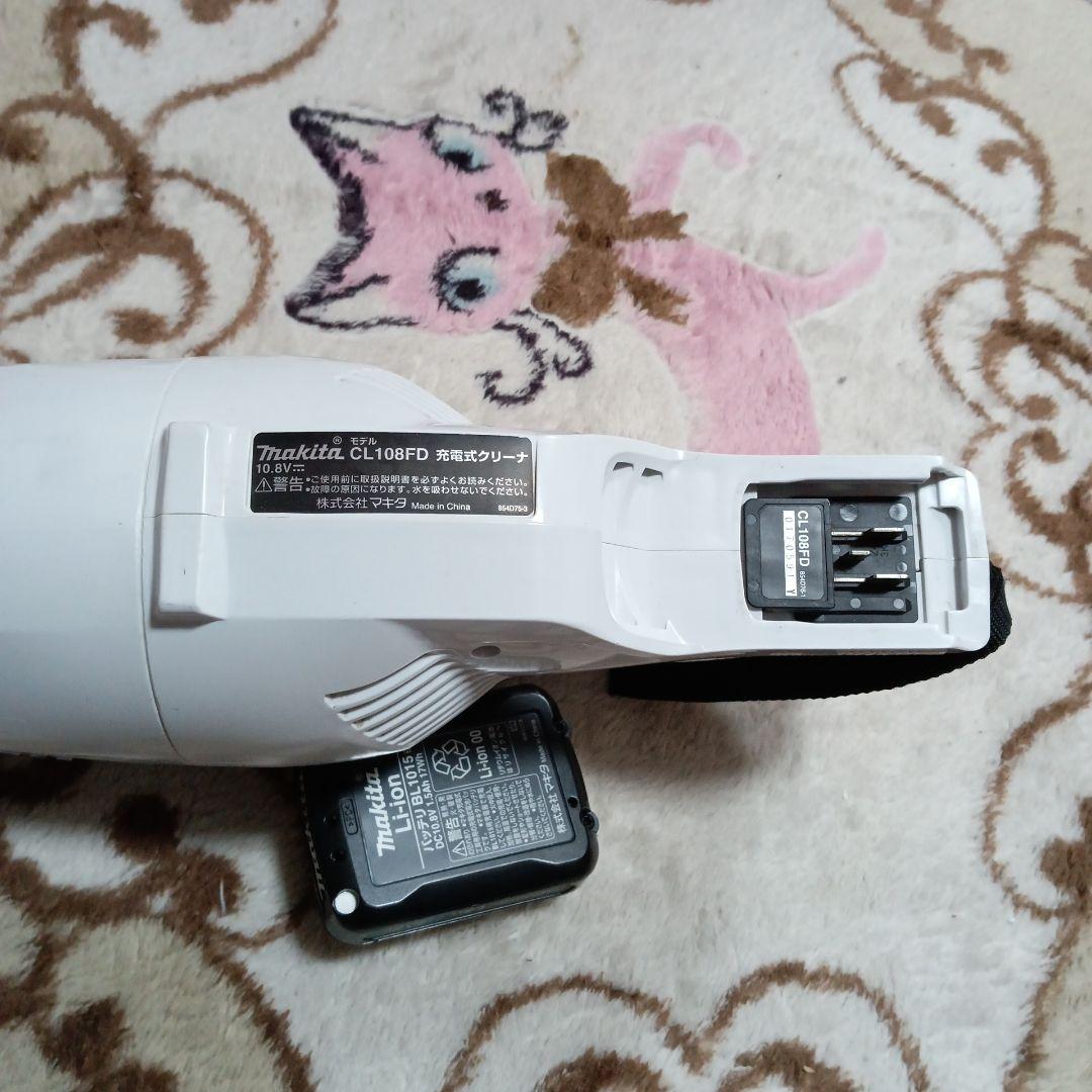マキタ充10.8V充電式クリーナ CL108FD 純正バッテリー、純正充電器付