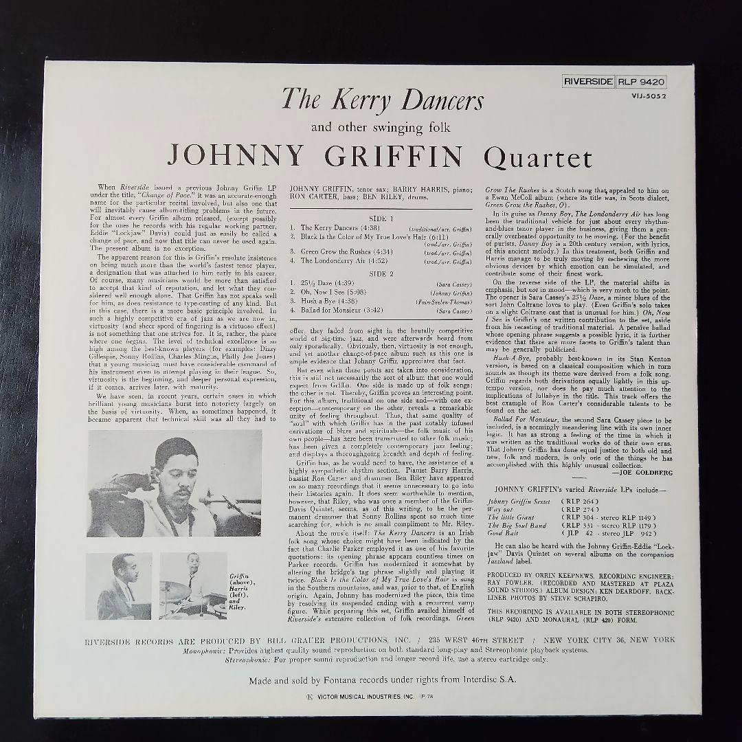 ジョニー・グリフィン　ザ・ケリー・ダンサーズ　レコード　国内盤　JAZZ