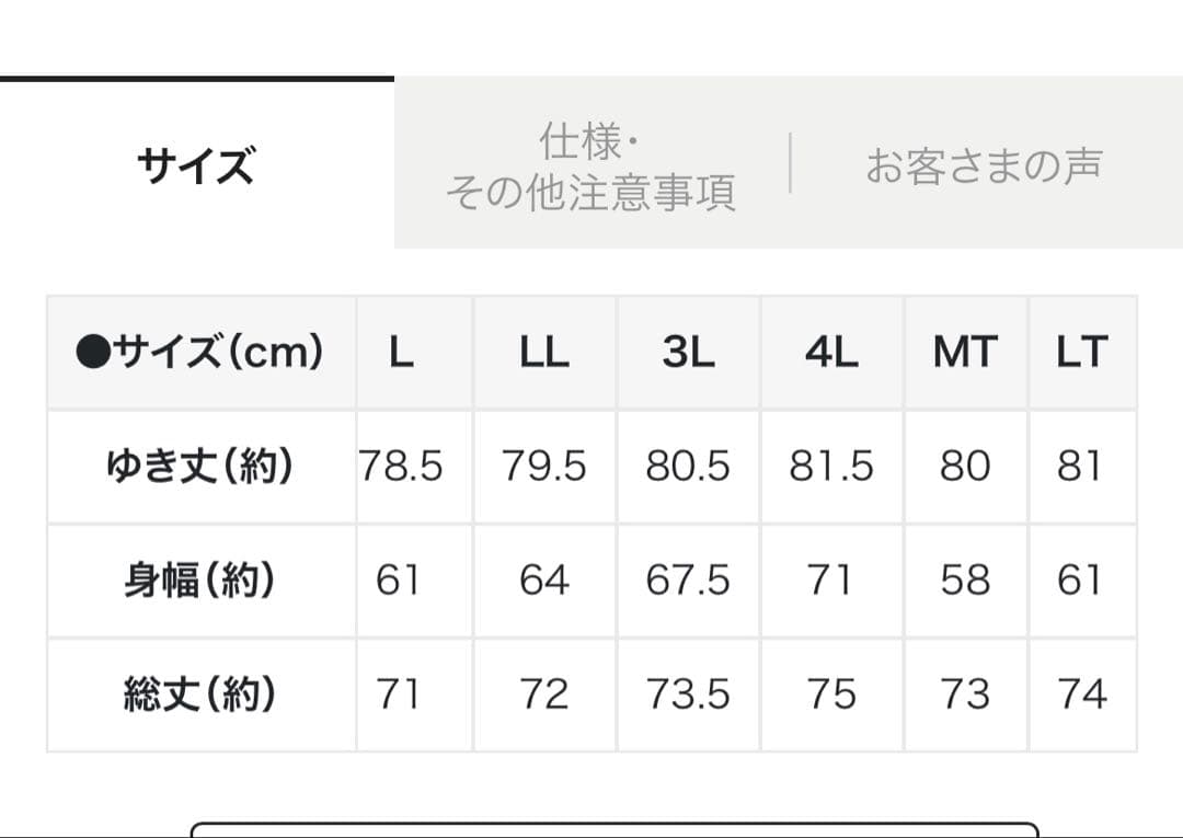麻混ミドル丈コート〈イエロー〉
