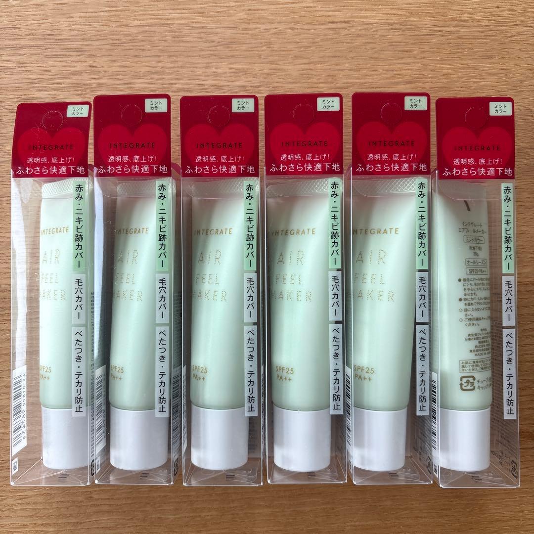 インテグレート エアフィールメーカー ミントカラー 30g 6本セット