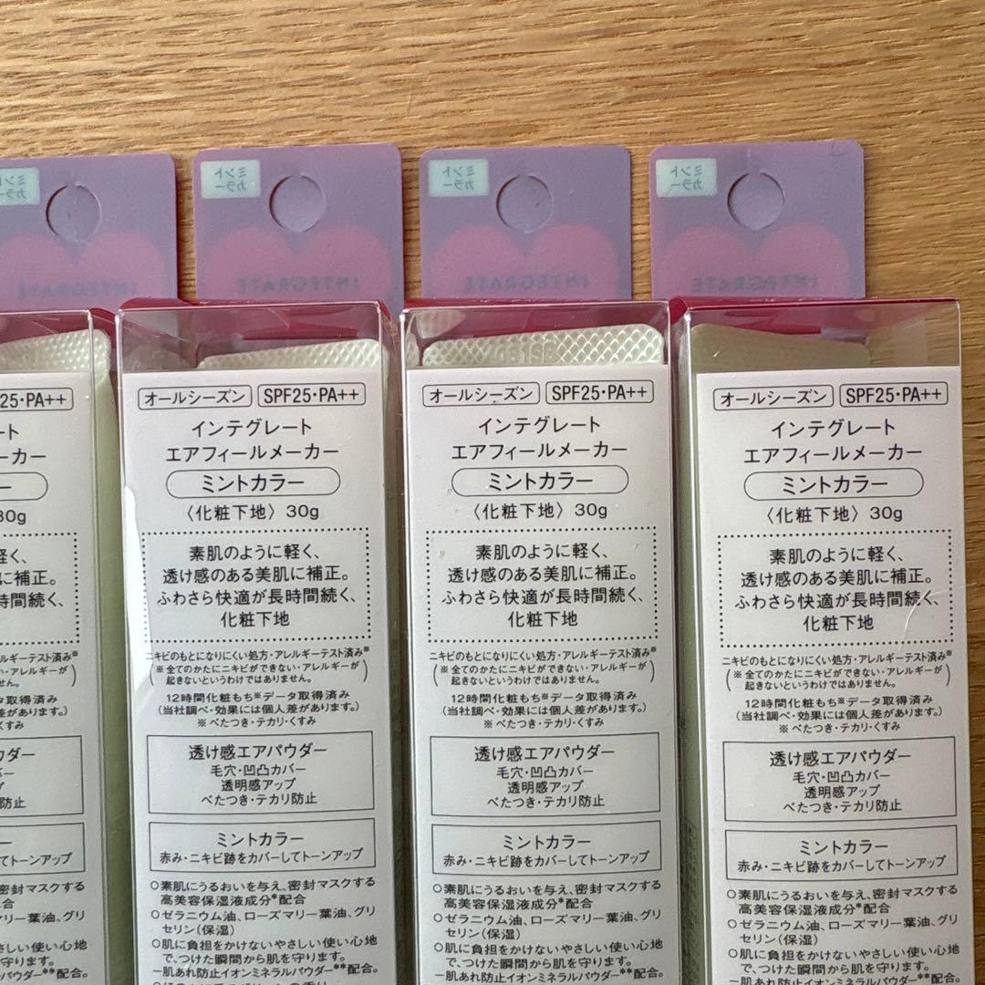 インテグレート エアフィールメーカー ミントカラー 30g 6本セット