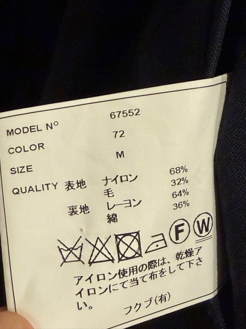 【美品】YAECA（ヤエカ）ステンカラーコート