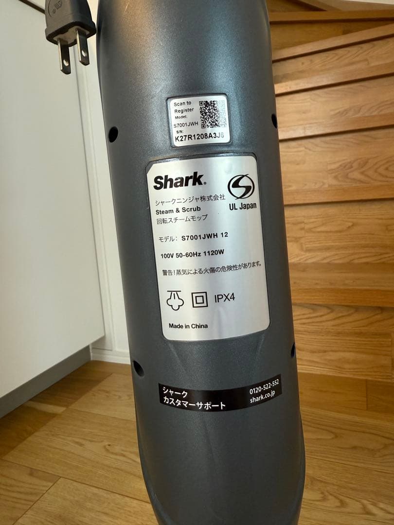 Shark（シャーク） STEAM & SCRUB 回転スチームモップ