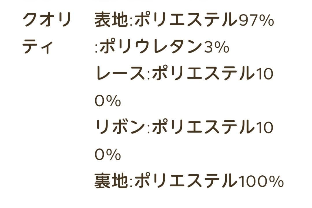 Chalmiere♡ヴィクトリアンスカート