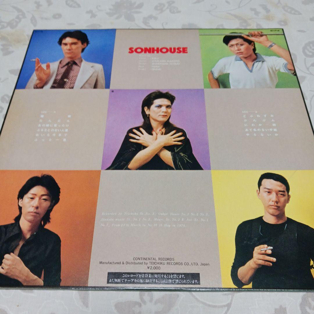 見本盤　サンハウス 仁輪加 LP