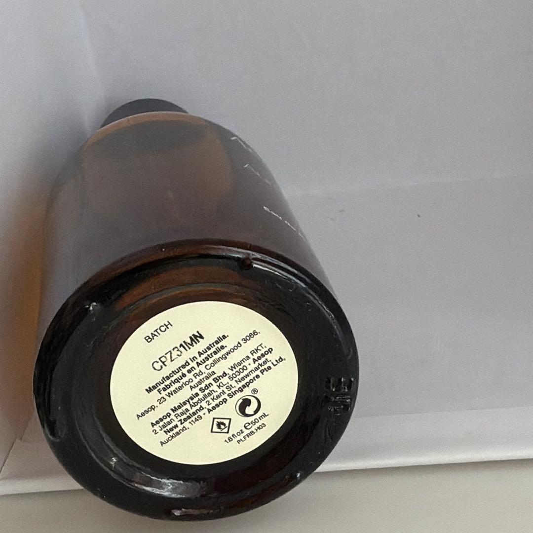 Aesop オルナー オードパルファム 50ml Aurner