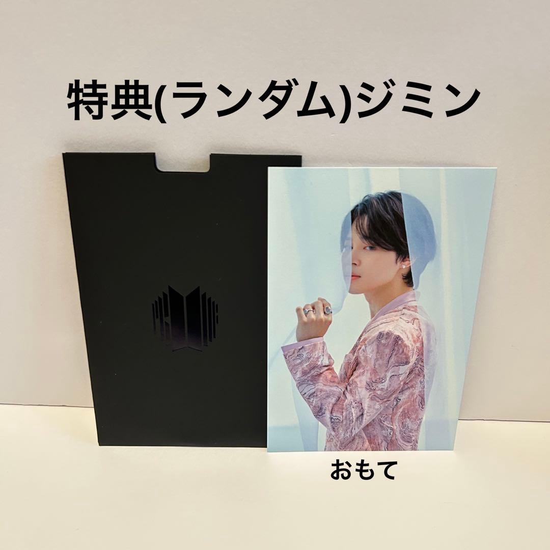 BTS ploof 2形態セット(特典:ユンギ×2、ジン、ジミン)
