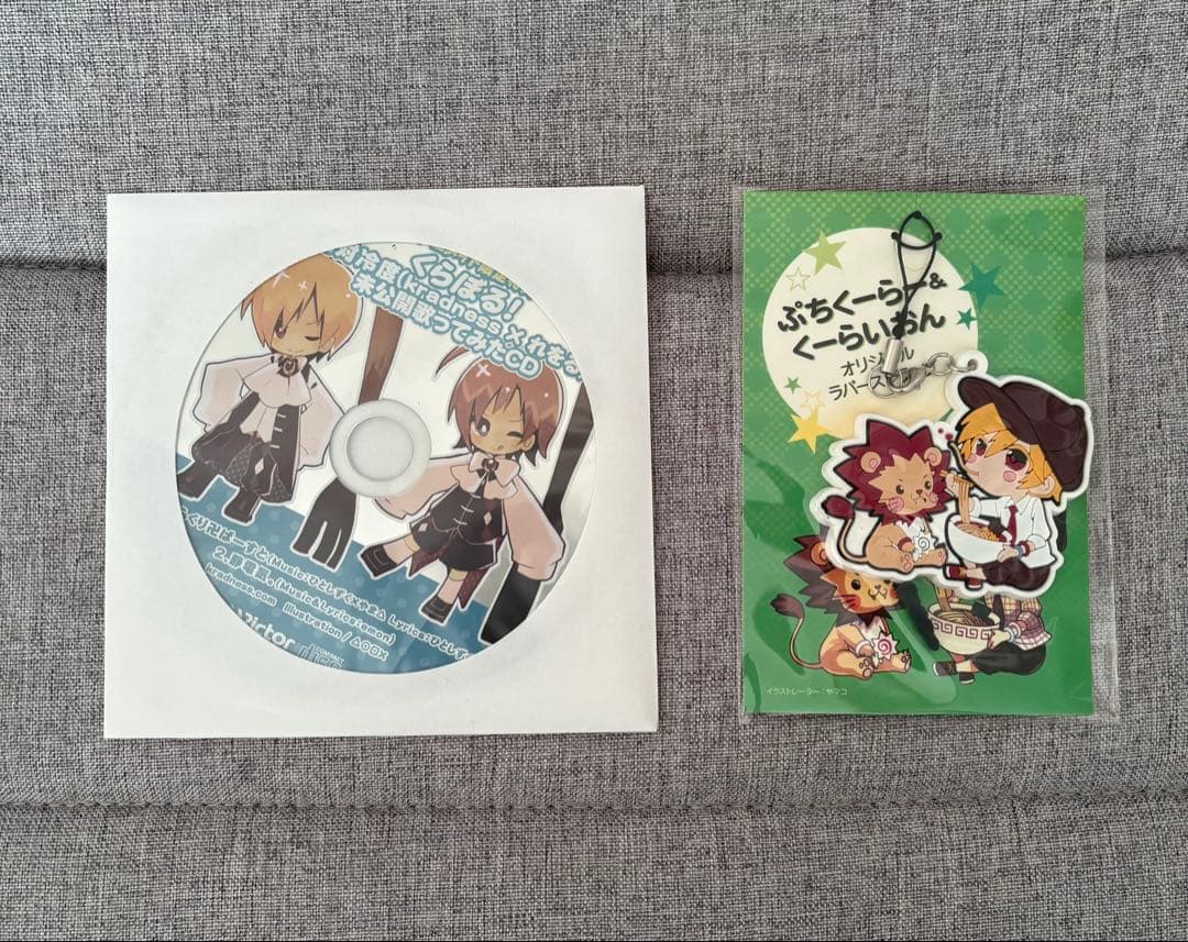 KRADVORTEX 特典CD & ストラップ付