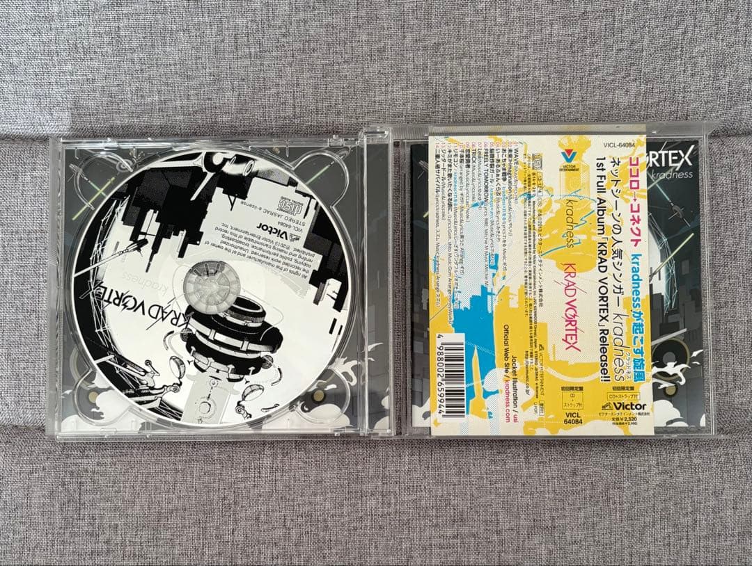 KRADVORTEX 特典CD & ストラップ付