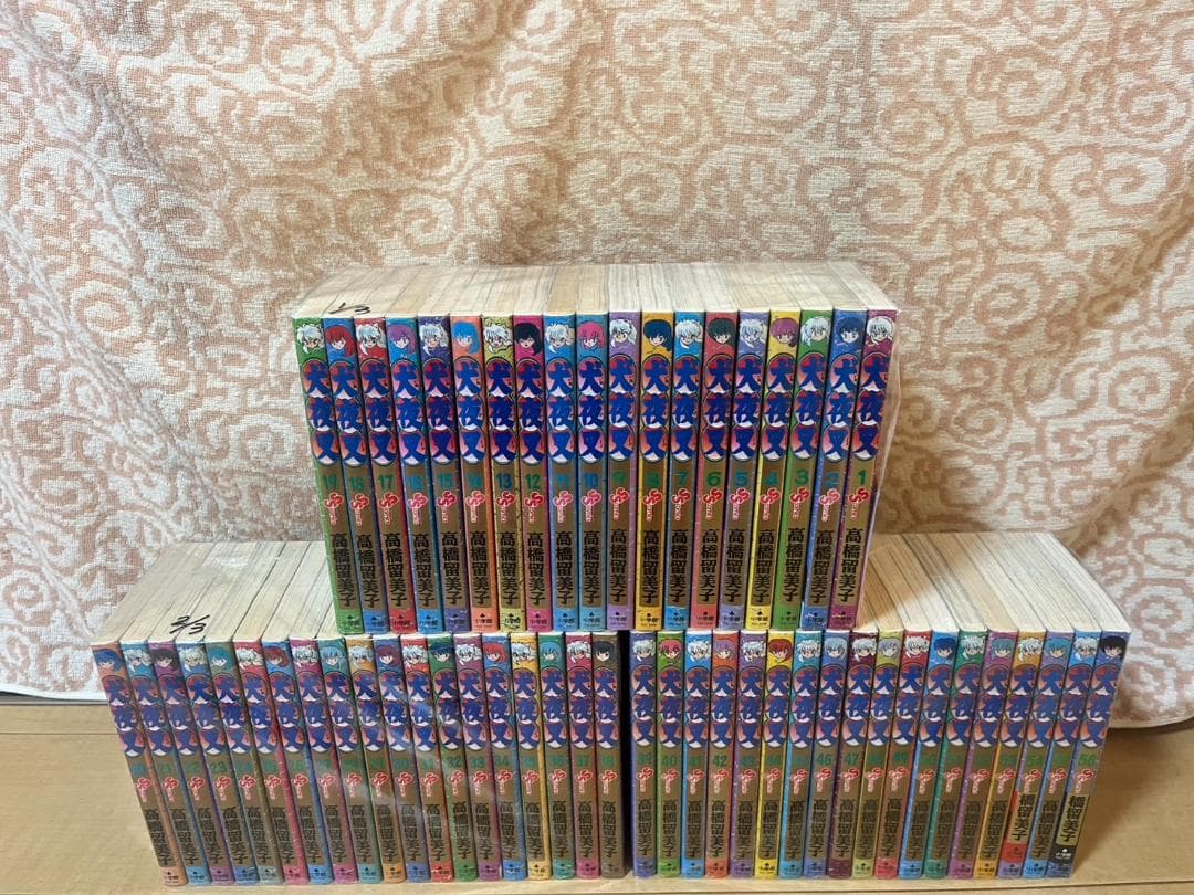 超絶美品 即納 初版 犬夜叉 全巻 全巻セット 送料無料 る～みっくわ～るど