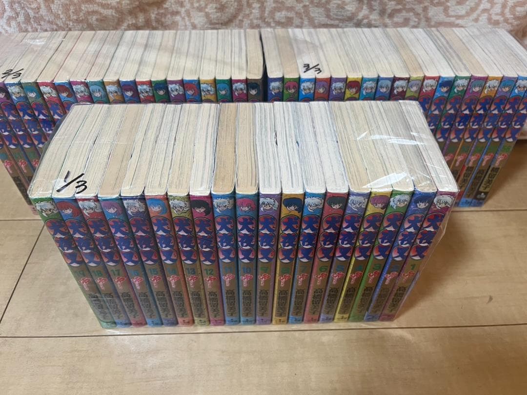 超絶美品 即納 初版 犬夜叉 全巻 全巻セット 送料無料 る～みっくわ～るど